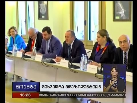 პრეზიდენტმა უნგრეთის საგარეო საქმეთა და ვაჭრობის მინისტრი მიიღო